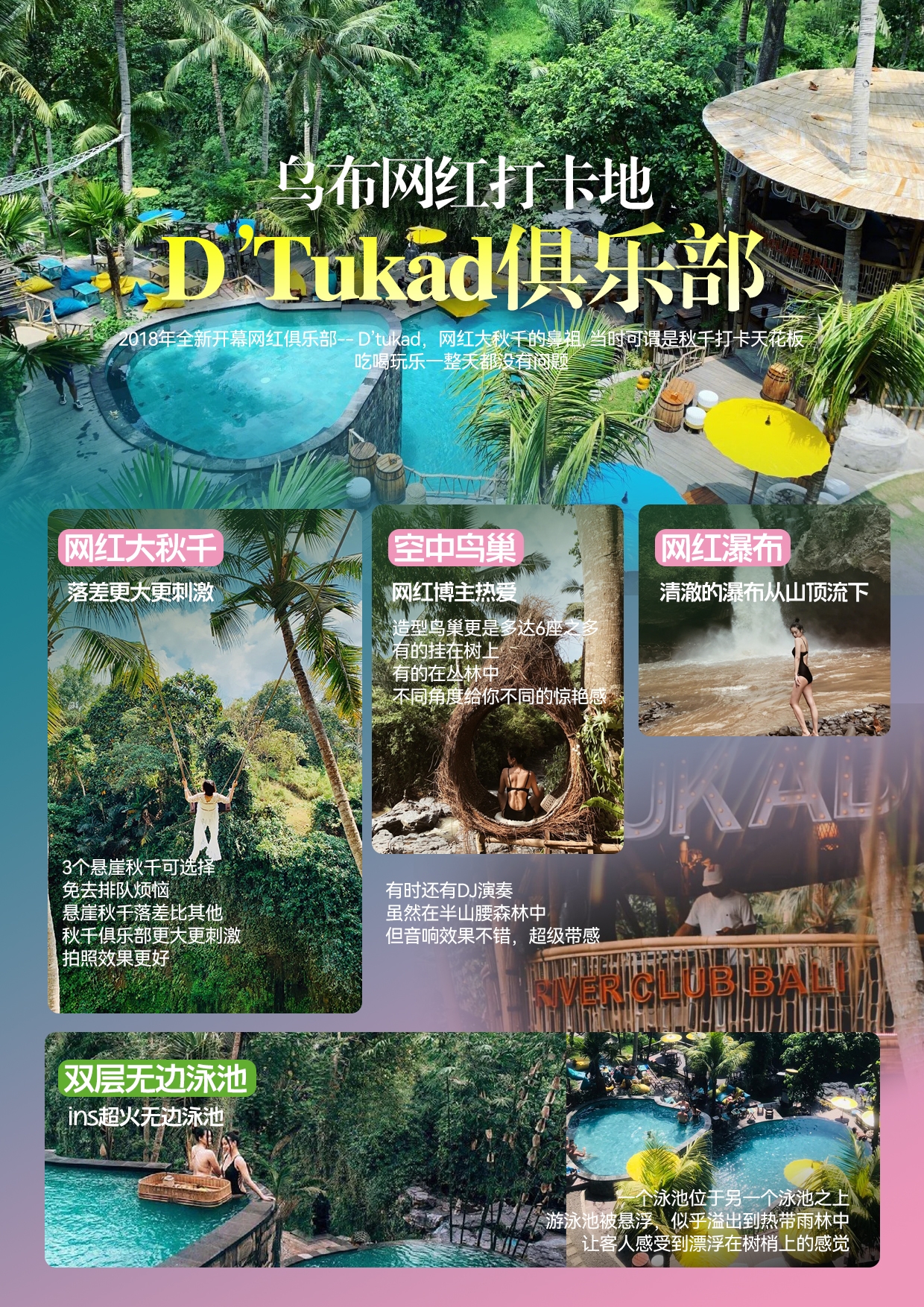 尊享阿雅娜5晚7日