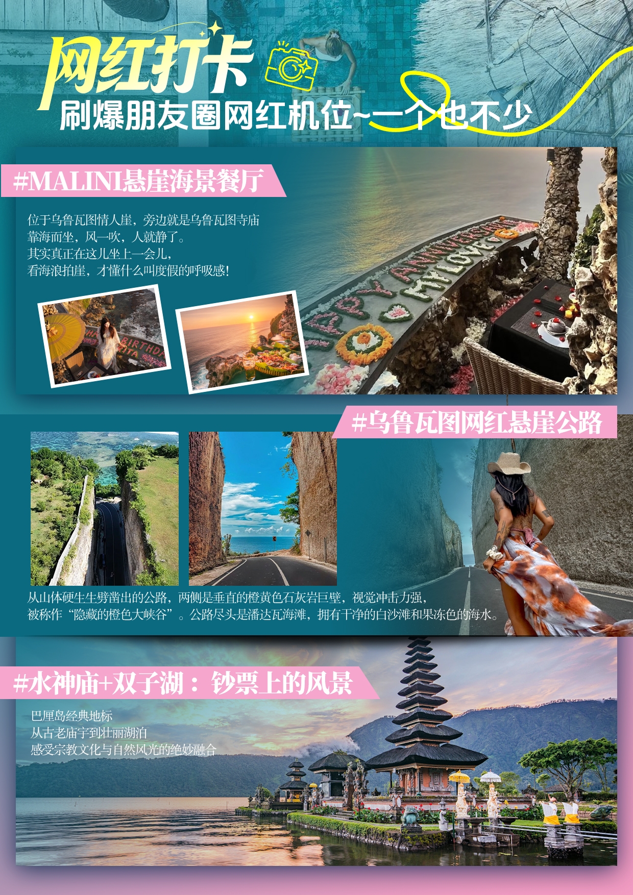 尊享阿雅娜5晚7日