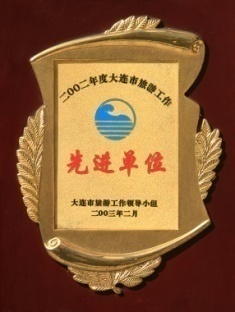 企业简介