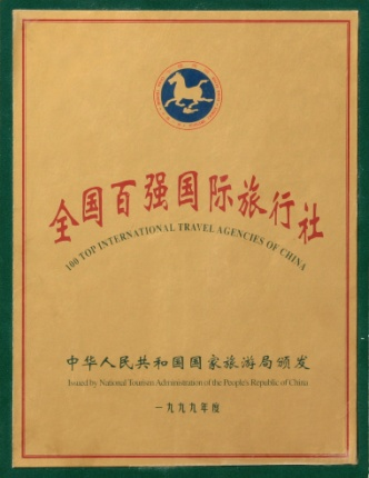 企业简介