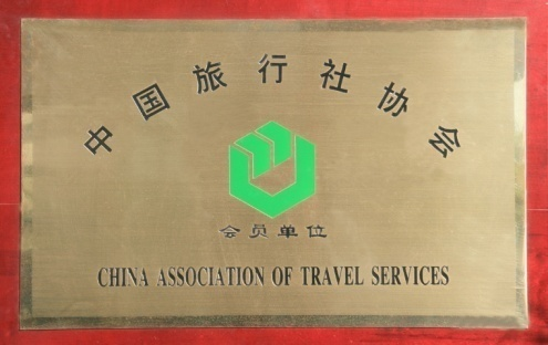 企业简介