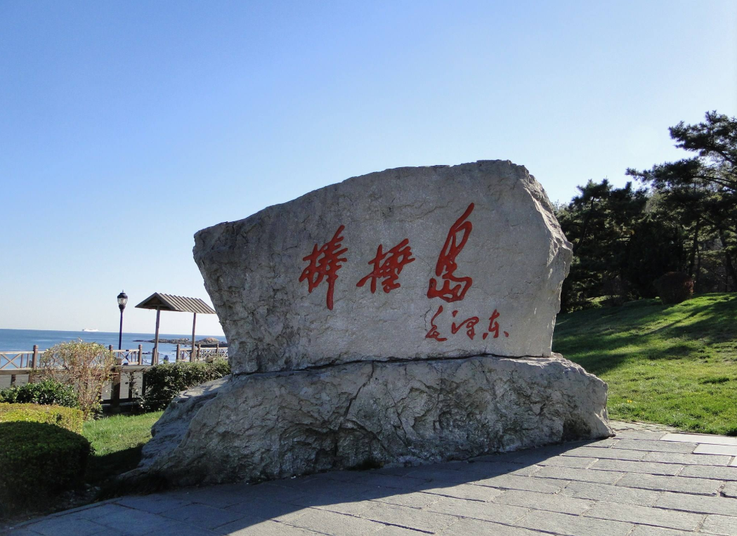 大连市内一日游纯玩