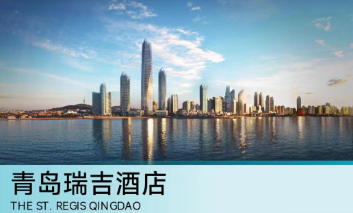 瑞吉酒店